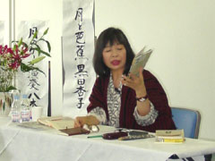 ���c�ǎq����